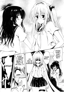 Page 10 of Mikan to Osoroi ga Iidesu
