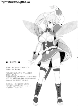 Page 2 of Motto!SAOn | More!SAOn