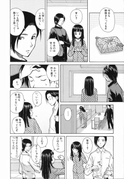 Page 14 of Ani to Imouto no Jijou.