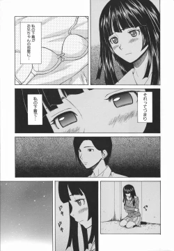 Page 31 of Ani to Imouto no Jijou.