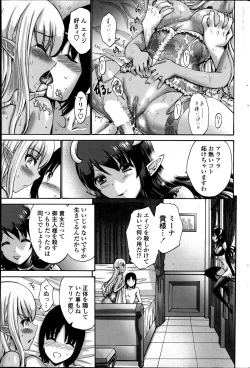 Page 111 of Kuro Yousei