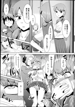 Page 23 of Mamorute Ch.1-3