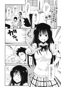 Page 31 of Harem Keikaku Nana-hen