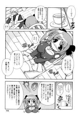 Page 117 of Knocking on Heaven's Door