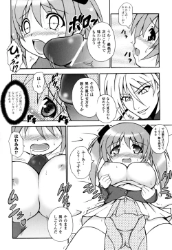 Page 120 of Knocking on Heaven's Door