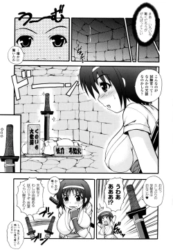 Page 53 of Knocking on Heaven's Door