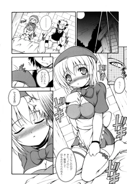 Page 80 of Knocking on Heaven's Door