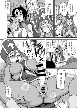 Page 11 of Tousou Next