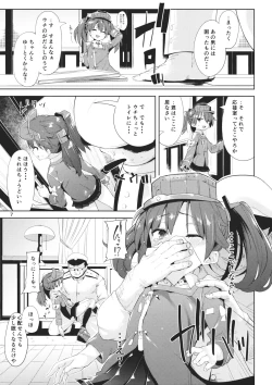 Page 6 of Koisuru Ryuujou-chan to Hentai Teitoku