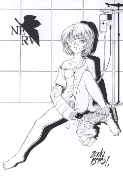 Page 31 of Shadow Defence 3 - Angel Fullback