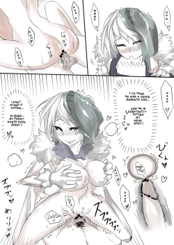 Page 18 of I FEEL YOUR FEAR