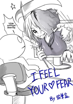 Page 4 of I FEEL YOUR FEAR