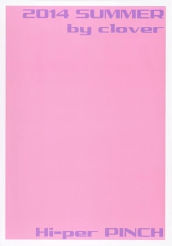 Page 26 of Seisai wa Gomu-nashi Sex