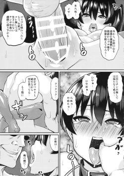 Page 8 of Oatsui no wa I-Kaga?
