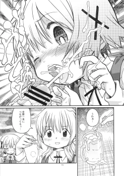 Page 14 of Futanari Sketch