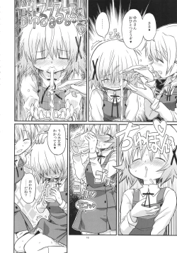 Page 15 of Futanari Sketch