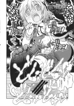 Page 17 of Futanari Sketch