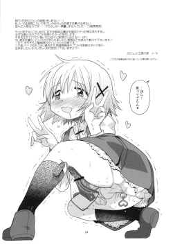 Page 28 of Futanari Sketch