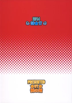 Page 30 of Anna Dramatics!