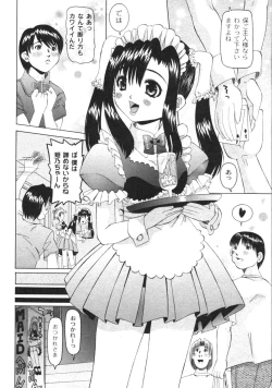 Page 125 of Gekkan COMIC Moog 2005-12 Vol. 10