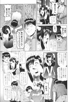 Page 126 of Gekkan COMIC Moog 2005-12 Vol. 10