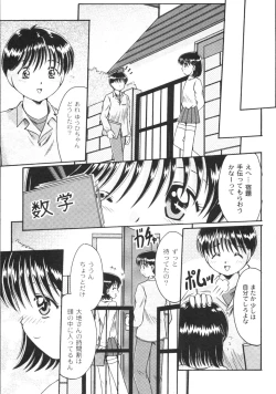 Page 178 of Gekkan COMIC Moog 2005-12 Vol. 10