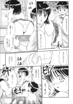 Page 180 of Gekkan COMIC Moog 2005-12 Vol. 10