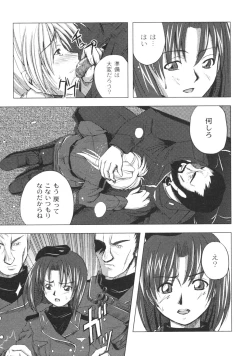 Page 24 of Gekkan COMIC Moog 2005-12 Vol. 10