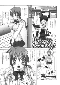 Page 82 of Gekkan COMIC Moog 2005-12 Vol. 10