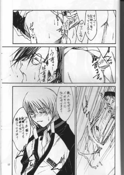 Page 15 of Boku_no_TezukaKunimitsu