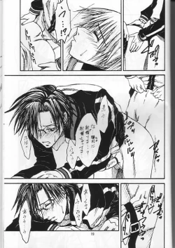 Page 17 of Boku_no_TezukaKunimitsu