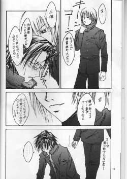 Page 8 of Boku_no_TezukaKunimitsu