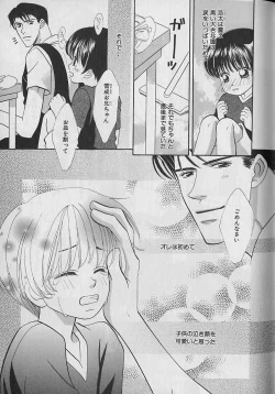 Page 123 of b-Boy Petit 3