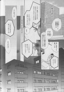 Page 124 of b-Boy Petit 3