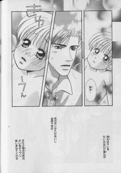 Page 132 of b-Boy Petit 3