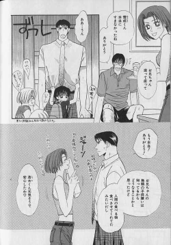 Page 134 of b-Boy Petit 3