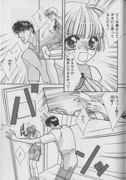 Page 169 of b-Boy Petit 3