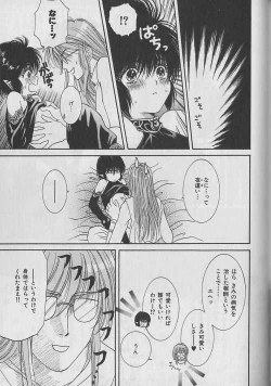 Page 187 of b-Boy Petit 3