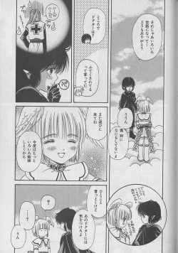 Page 195 of b-Boy Petit 3