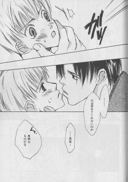 Page 205 of b-Boy Petit 3