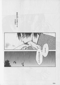 Page 216 of b-Boy Petit 3