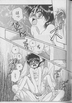 Page 42 of b-Boy Petit 3