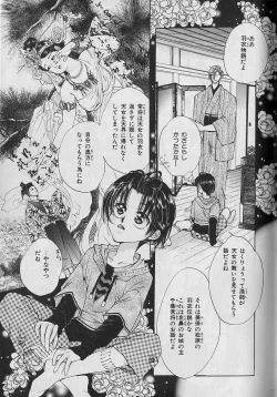 Page 90 of b-Boy Petit 3