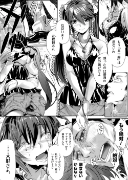 Page 28 of Isuzu Sanka