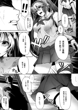 Page 9 of Isuzu Sanka
