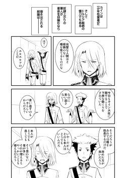 Page 8 of Revolution Child