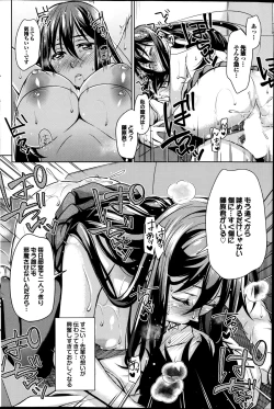 Page 130 of COMIC Purumelo 2014-09