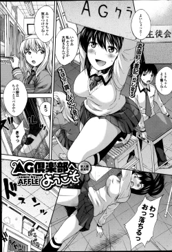 Page 177 of COMIC Purumelo 2014-09