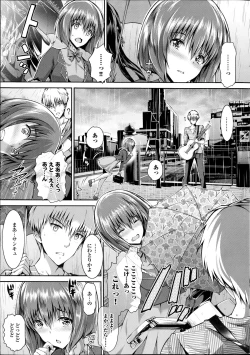 Page 21 of COMIC Purumelo 2014-09