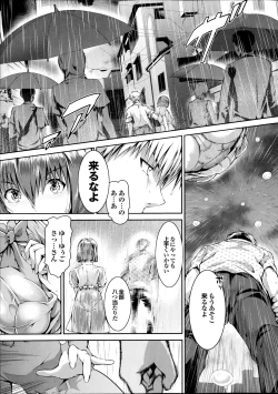 Page 27 of COMIC Purumelo 2014-09